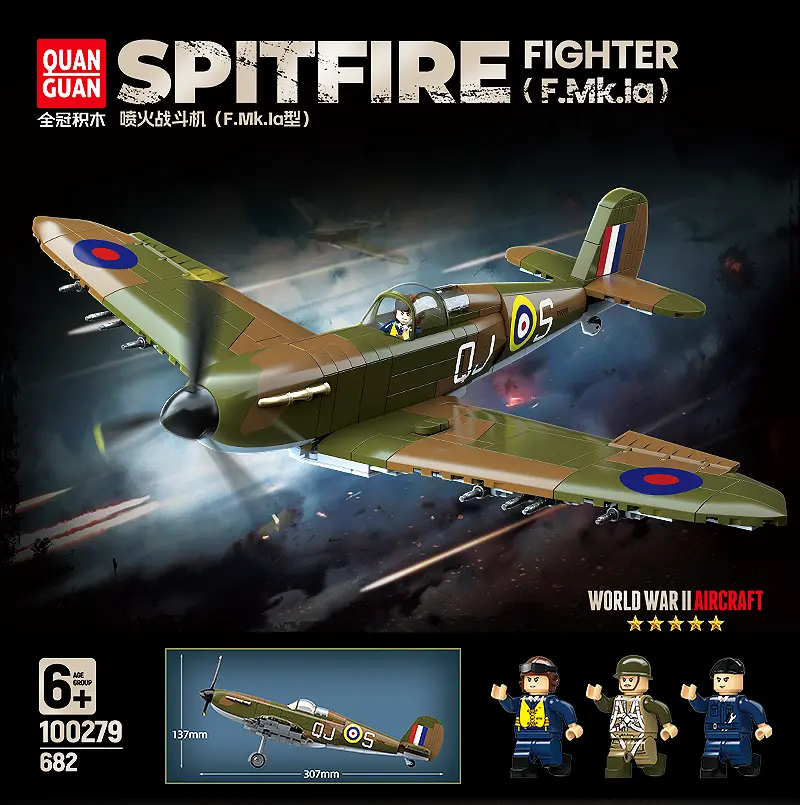 Spitfire Fighter - 682Pcs 1